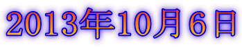 2013N106