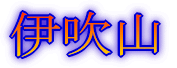 ɐR