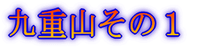 dR 