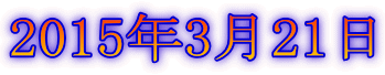 2015N321