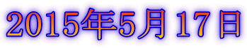 2015N517