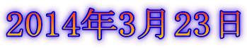 2014N323