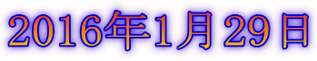 2016N129