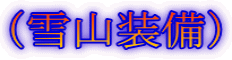 iRj
